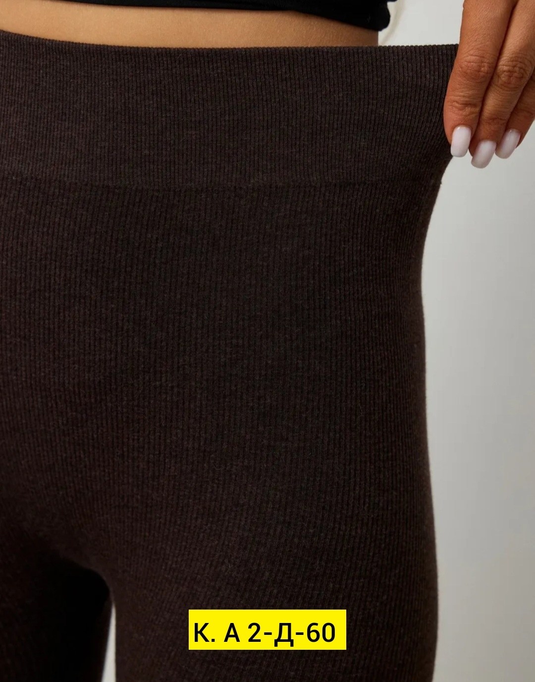 легинсы женские,лосины кашемировые,зувей теплые кашемировые колготки,трикотажные легинсы,лосины женские