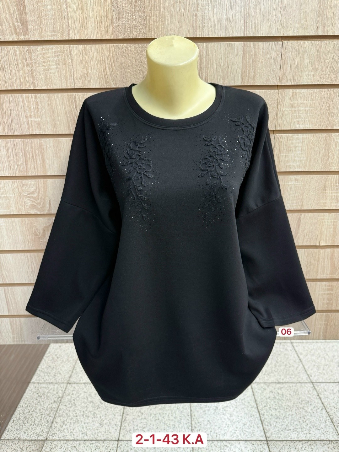 кофта женская арт: 338133,кофта женская,кофта,женская кофта больших размеров,кофта трикотаж