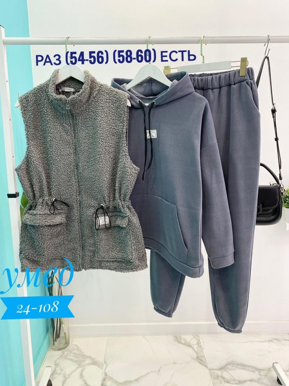 костюм спортивный женский больших размеров на флисе,женские костюмы больших размеров,женский спортивный костюм больших размеров,костюм на флисе,костюм женский на флисе