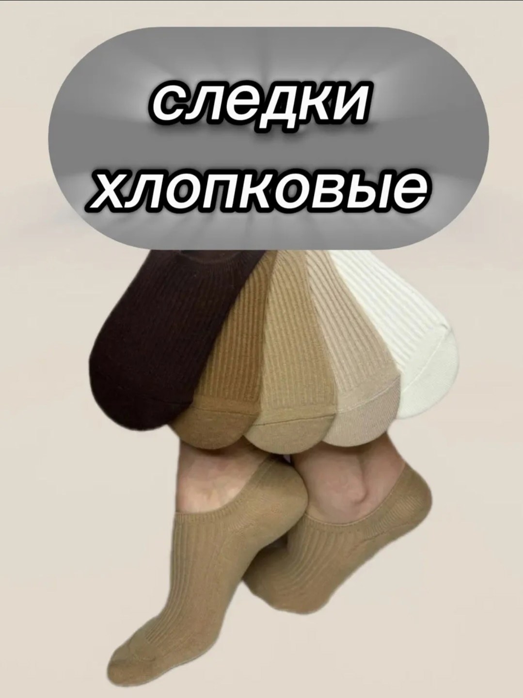 носки женские 10 пар,женские носки,комплект носки женские,носки женские теплые кашемировые набор 5 пар,носки комплект