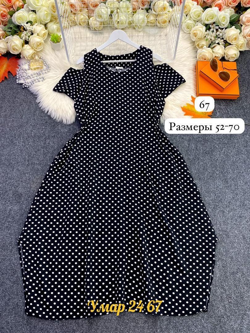 платье больших размеров,женское платье больших размеров,платье женское,платье большие размеры,платье