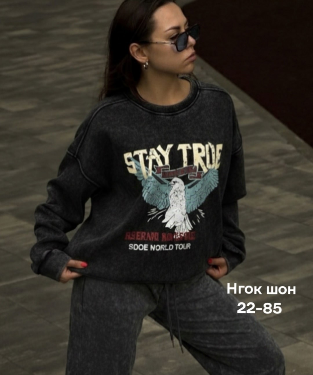 серый свитшот,свитшот женский,кофта варенка,свитшот,вареный свитшот