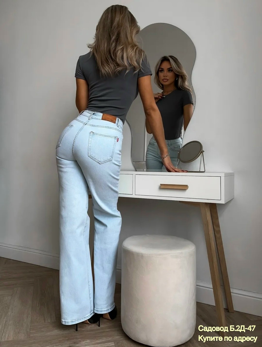 джинсы палаццо,джинсы брюки,женские джинсы,джинсы палаццо трубы,джинсы палаццо и мом