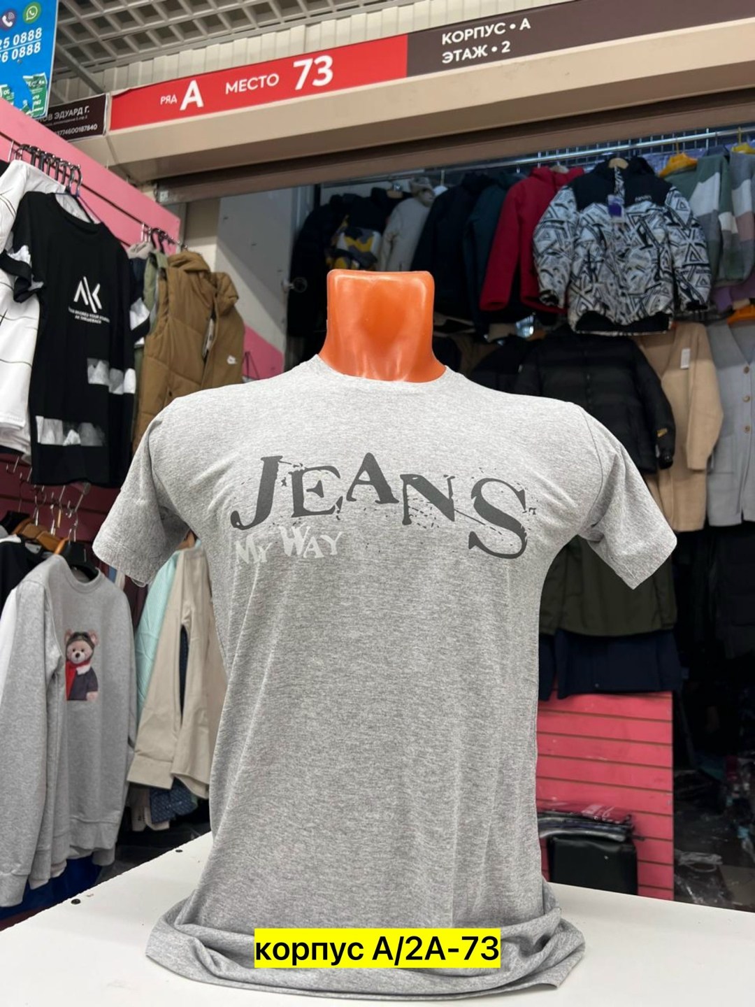 футболки для мальчика,футболки женская,футболка,футболки детские,футболка с надписями