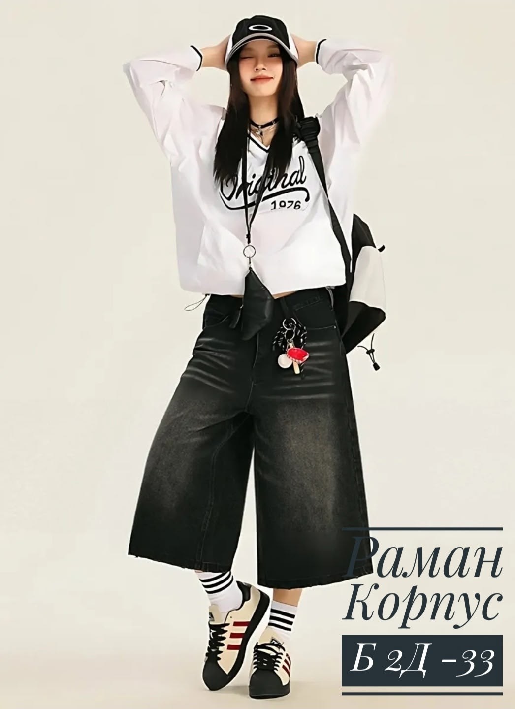 джинсовые шорты багги бермуды широкие y2k sk8 y2k revival,шорты джинсовые широкие,шорты длинные,джинсовые шорты длинные,шорты женские джинсовые с широкими штанинами