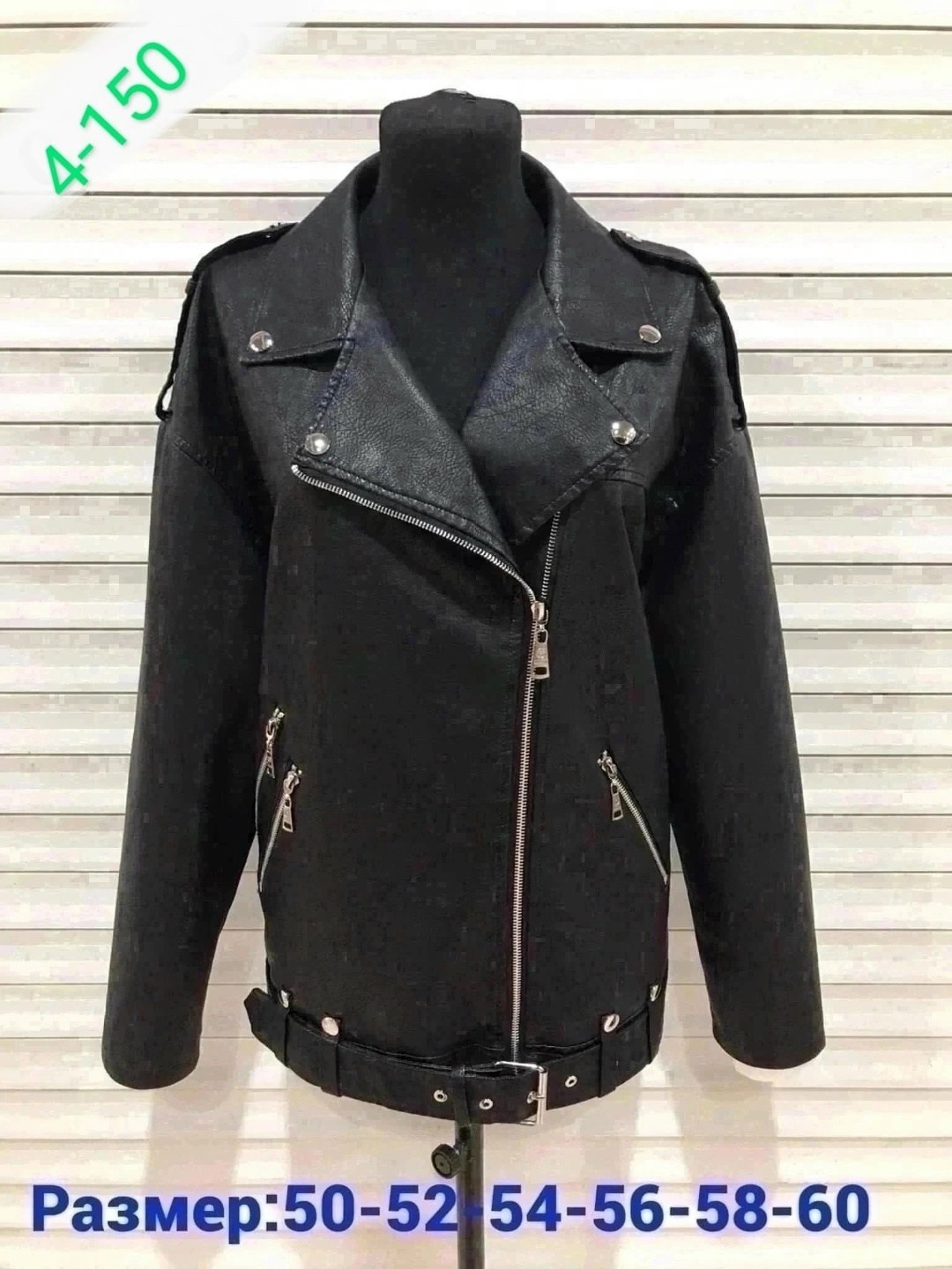 куртка женская кожаная,косуха пилот, куртки косухи женские,куртка косуха,косуха