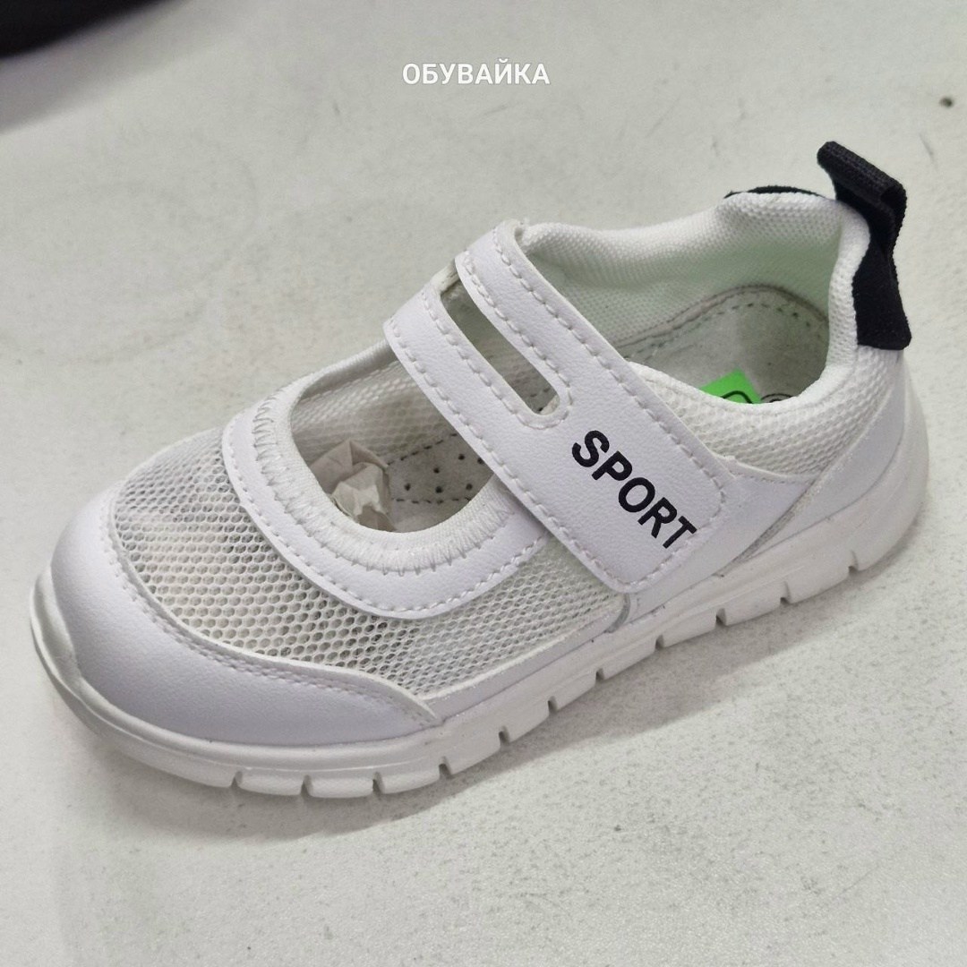 ,кроссовки ортопедические, спортивная,детские кроссовки,ортопедическая