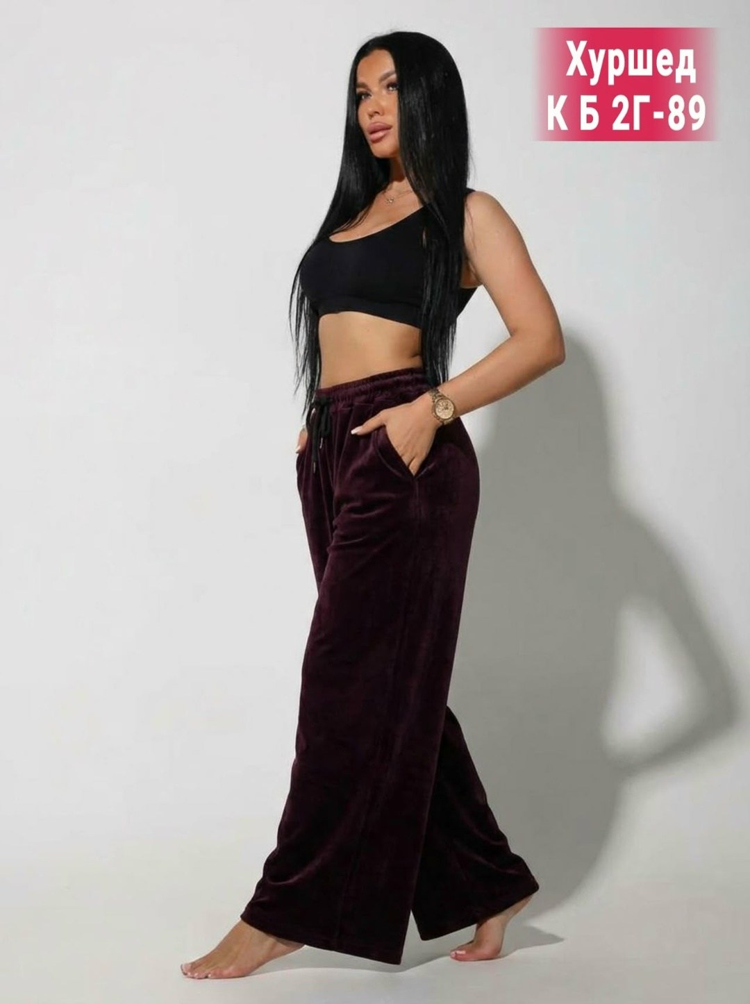 брюки женские палаццо,брюки женские палаццо велюровые,костюм женский,женские брюки,брюки широкие велюровые с высокой посадкой banvanshop