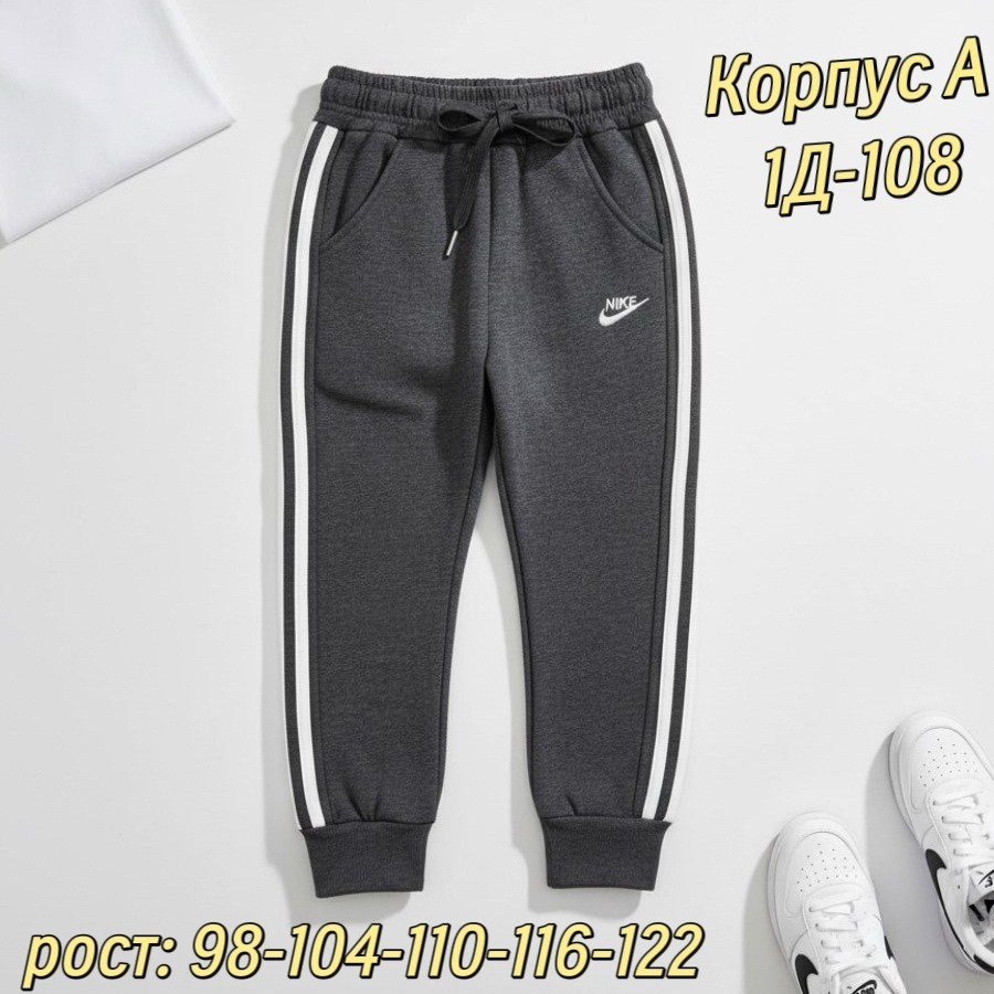 nike мужские спортивные штаны,спортивные брюки,штаны спортивные,спортивные брюки спортивные штаны,спортивные штаны nike