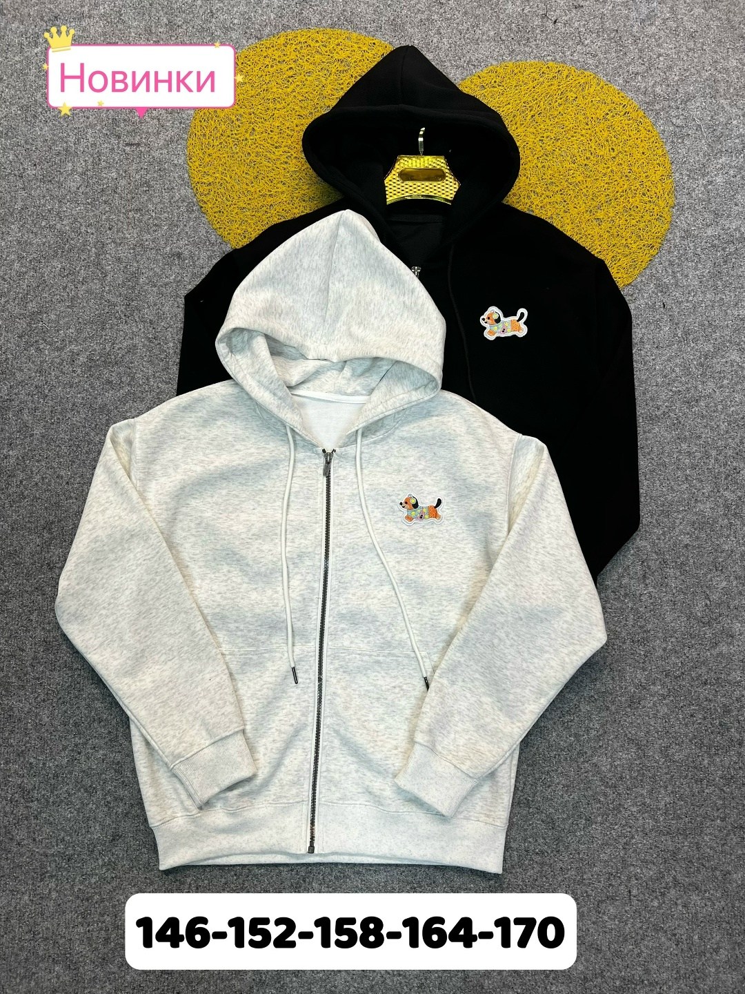 толстовка на молнии для мальчика,толстовка для мальчика,кофта для мальчика,толстовка подростковая,толстовка детская