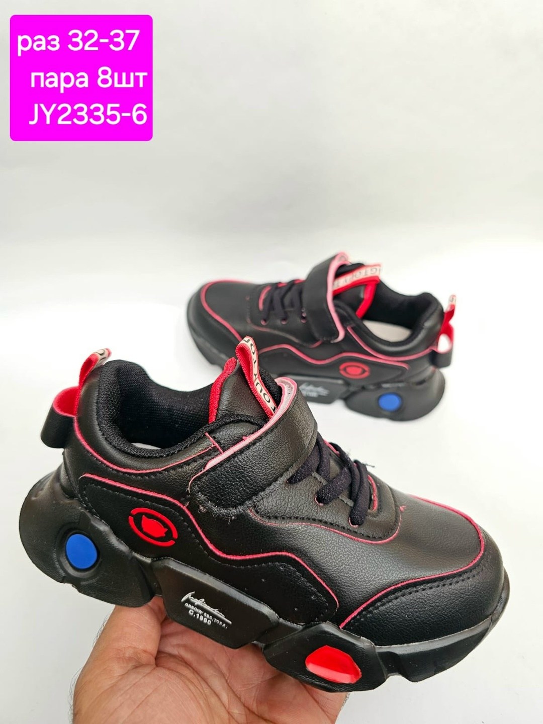 кроссовки для мальчика,детские кроссовки,кроссовка детская,детская ,детские кроссовки микаса