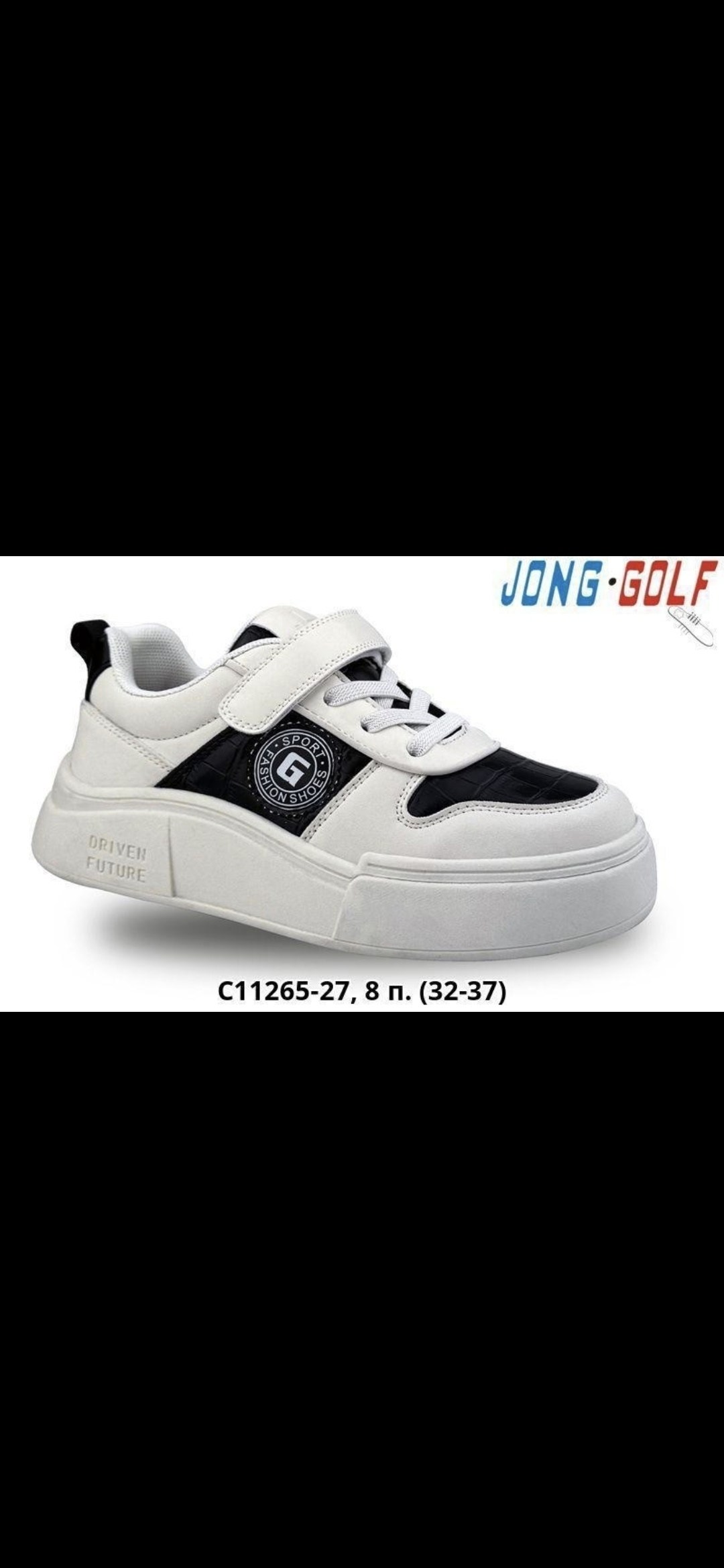 ,детская ,кроссовка детская,кроссовки jong golf,детские кроссовки