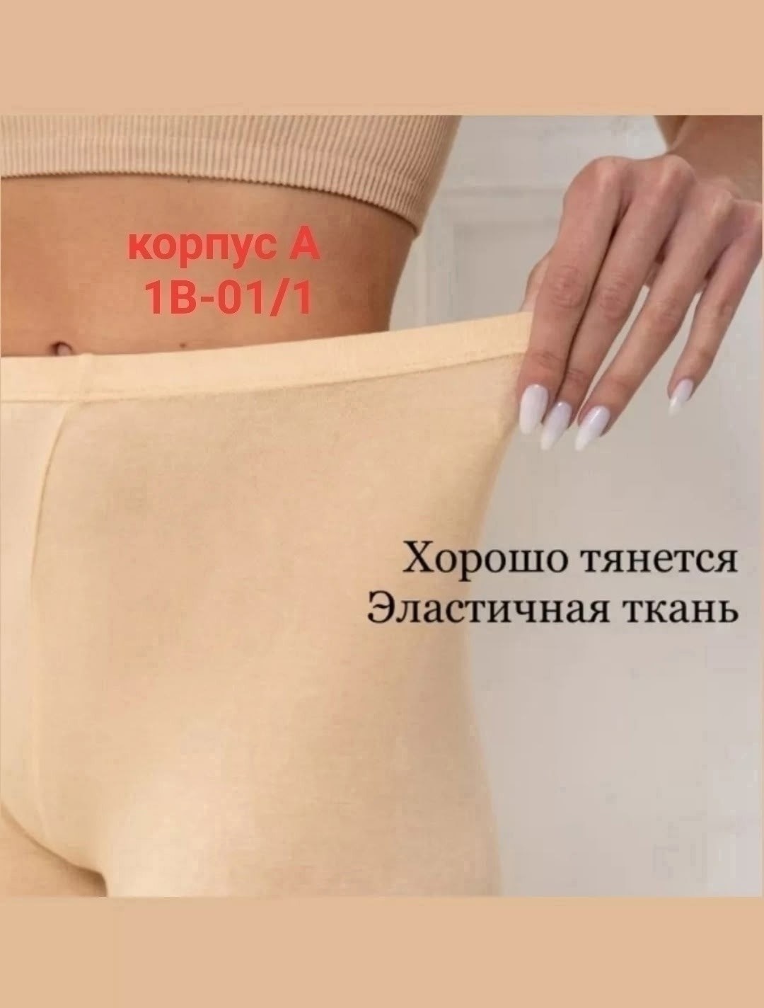 женские панталоны,панталоны для женщин,мужские трусы,мужские трусы боксера,комплект трусов мужских