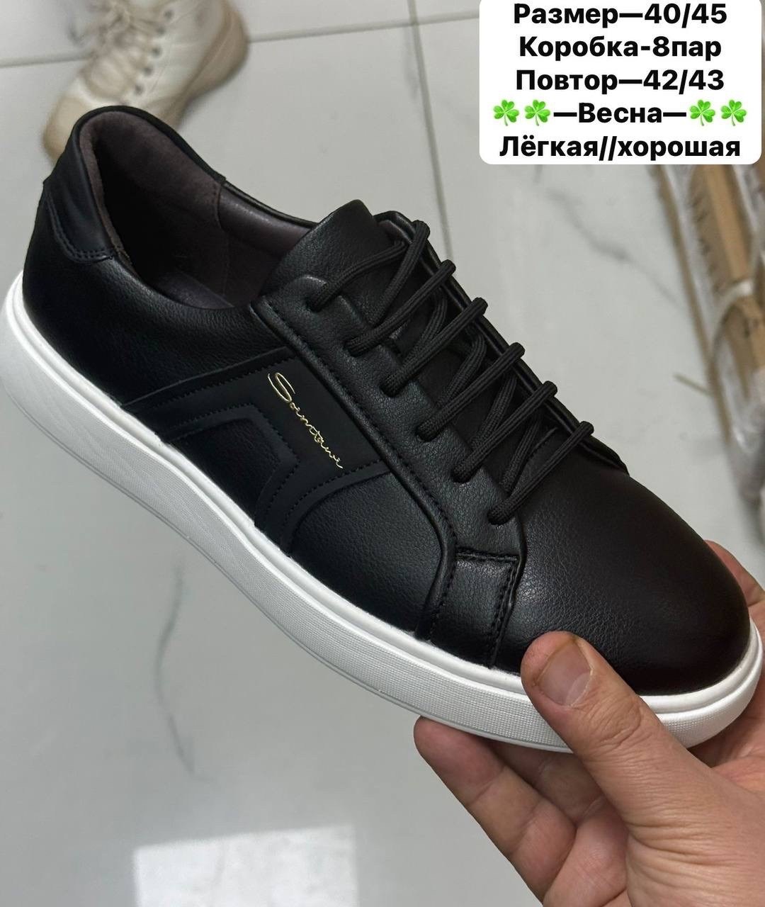 ,кожаные кроссовки мужские,мужская ,полуботинки мужские, повседневные