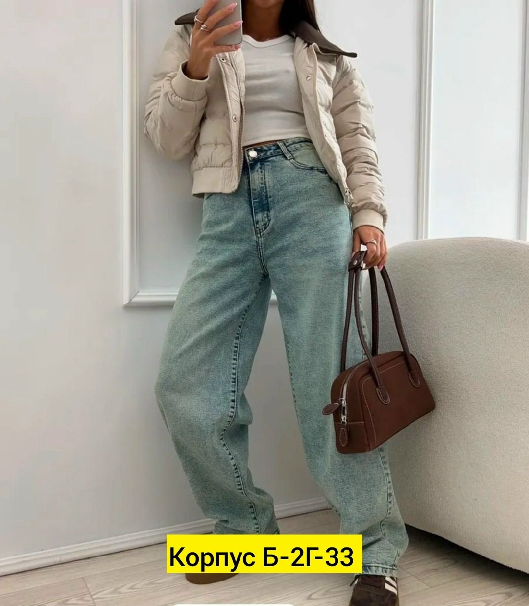 женские джинсы,джинсы брюки,джинсы женские широкие,женские джинсы багги,джинсы багги