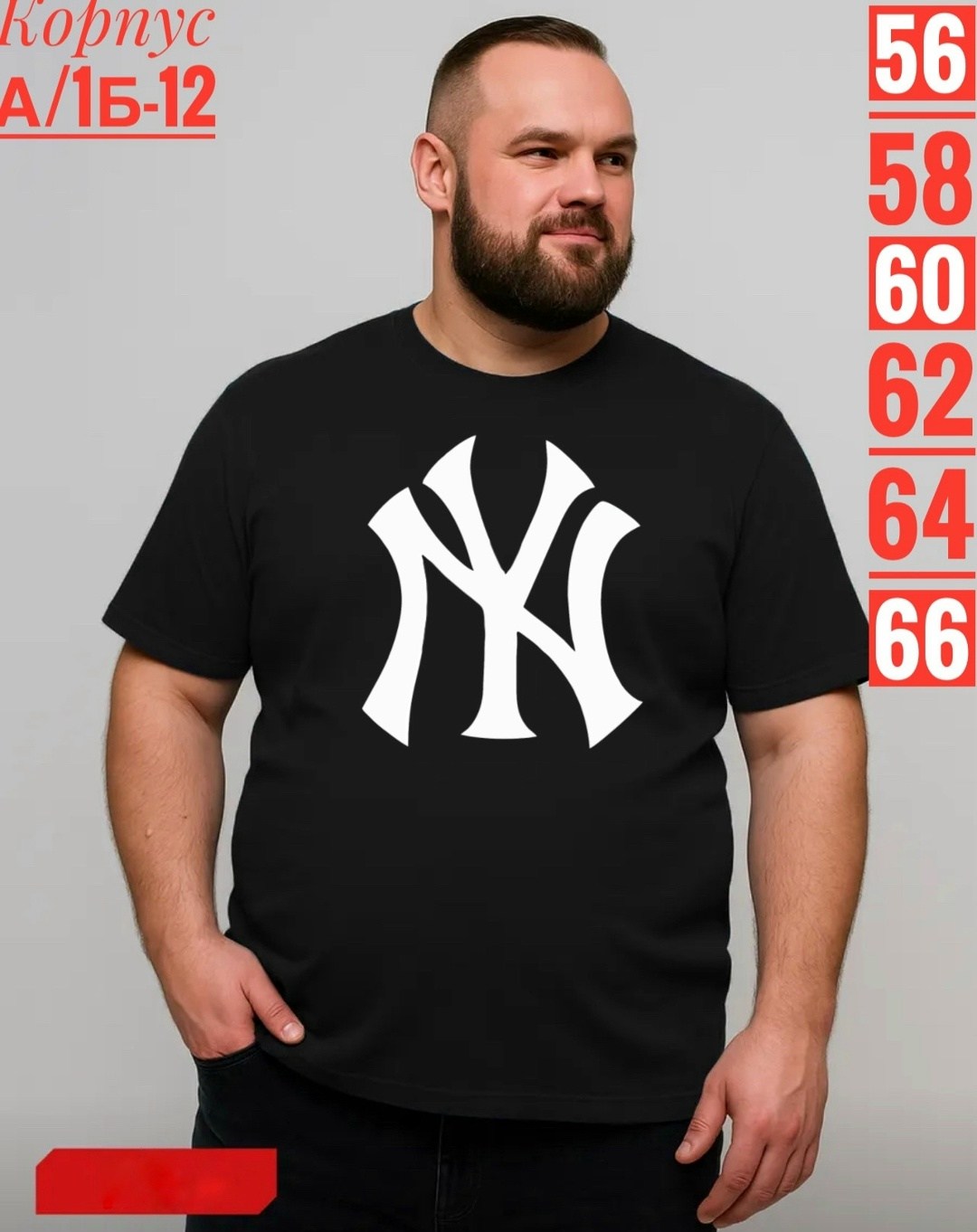 мужская футболка,футболка,футболка майка,футболка мужская большие размеры