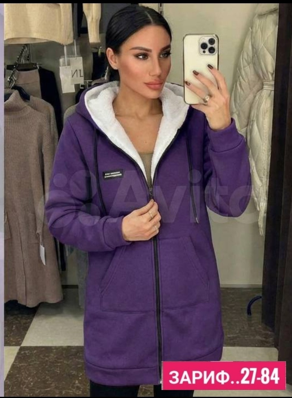 кардиган ,кардиган с мехом ,кардиган,кардиган с мехом,женский кардиган цвет хаки