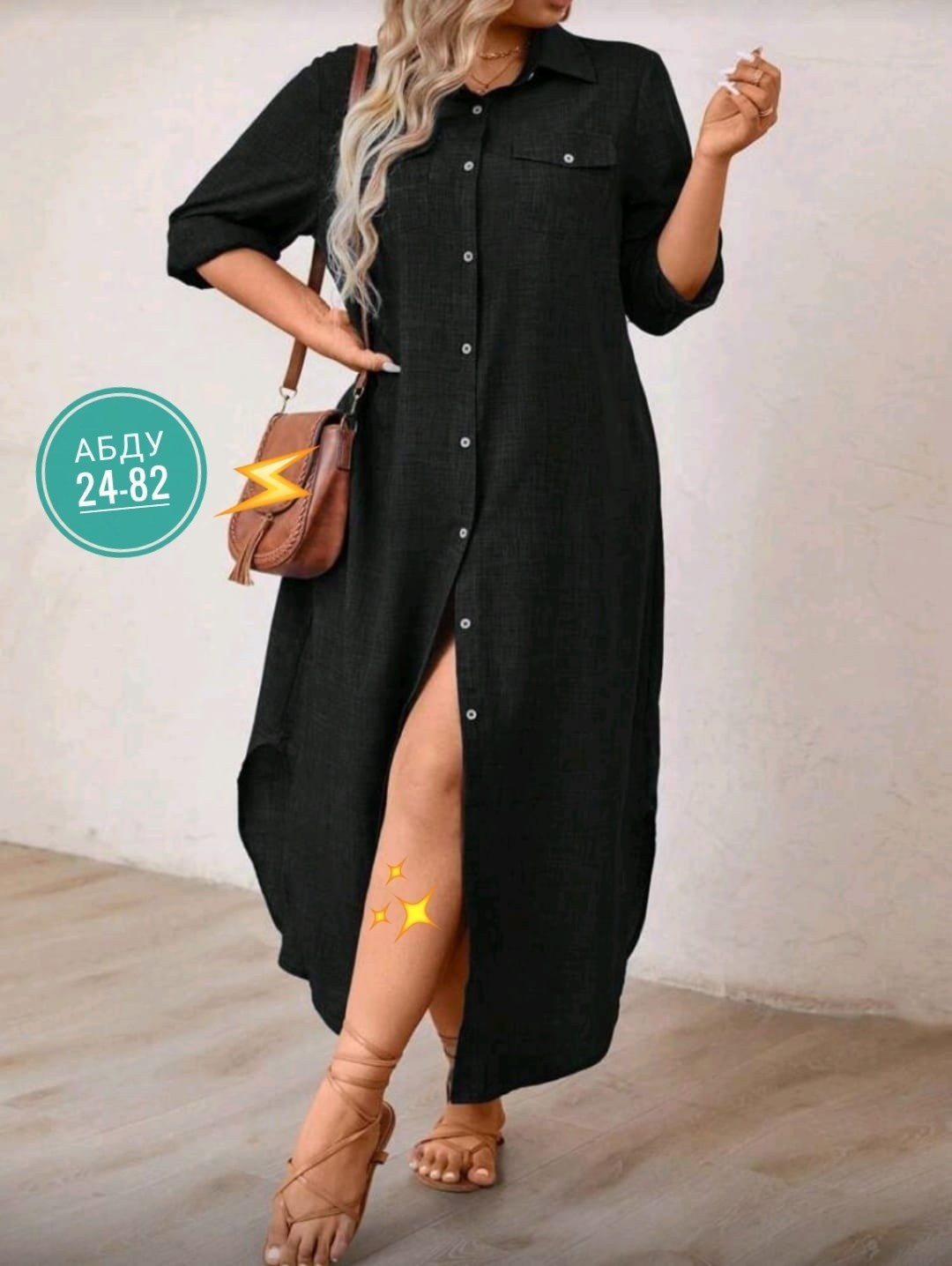 платье большие размеры,платье женский летний,женское платье больших размеров,платье женская,платье распродажа