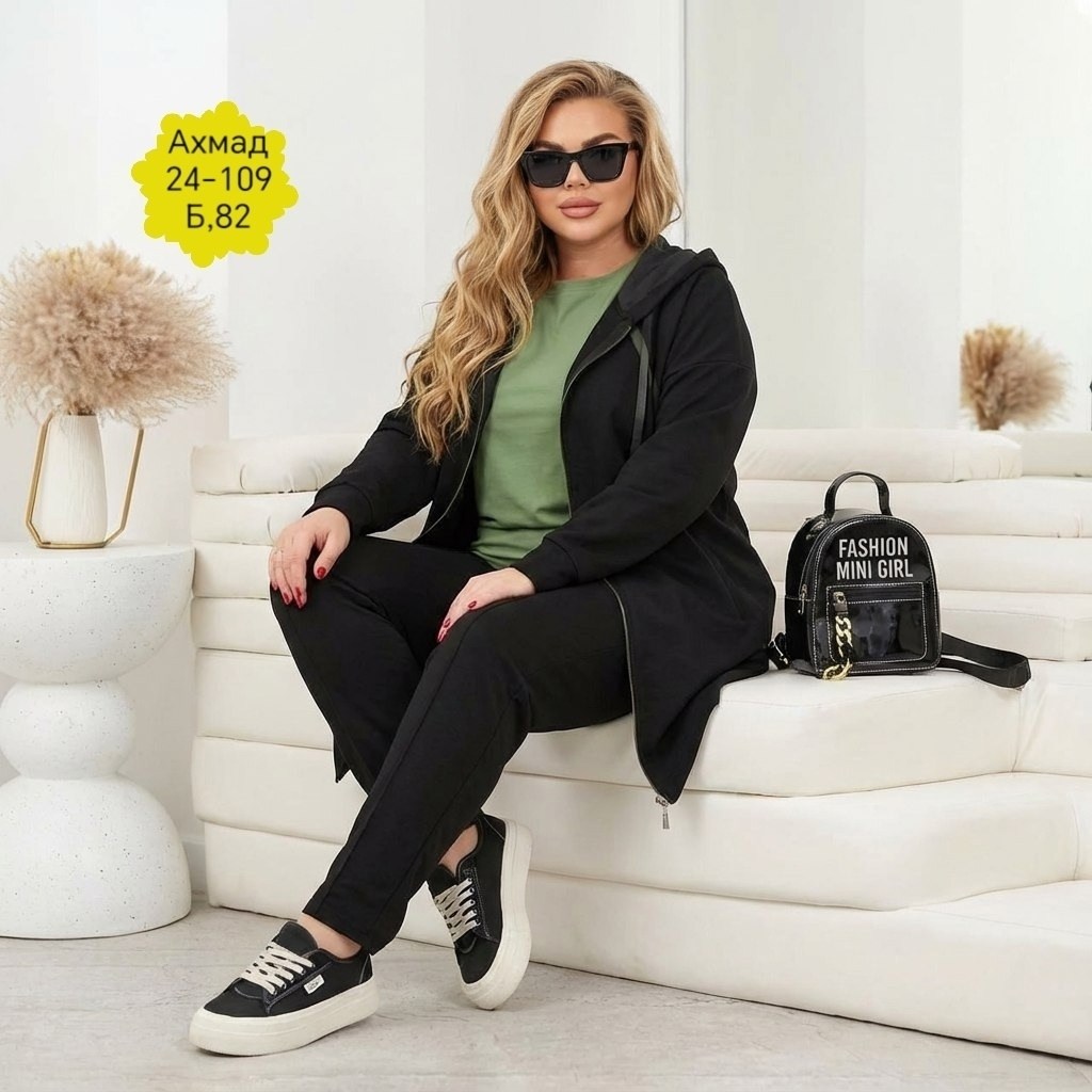 спортивные костюмы женские больших размеров,женские костюмы больших размеров,стильные костюмы,костюм тройка женский,cпортивный костюм больших размеров