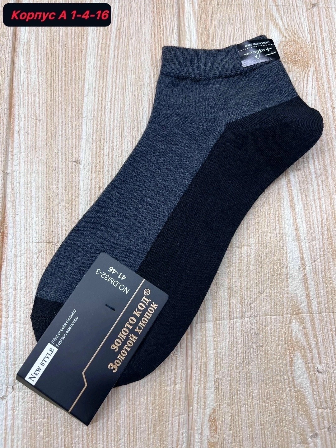 носки мужские,носки мужские 10 пар,носки мужские р. 41-47 (5 пар) арт. 1295912,комплект носки мужские,носки мужские классические