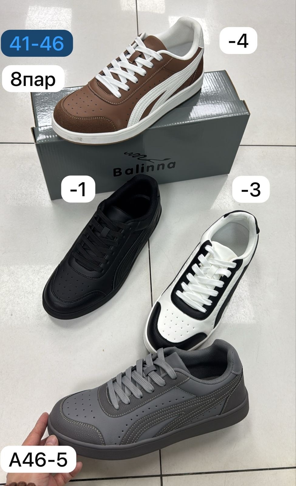 ,мужские кроссовки,мужская  кроссовки,кроссовка мужской,мужские кроссовки puma