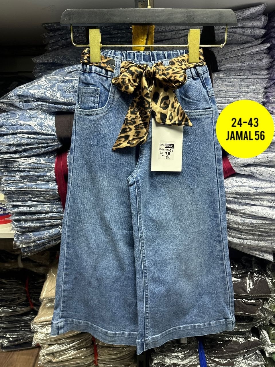 кардиган детский,кардиган для девочек,вязаные кардиганы,кардиган,кофта кардиган