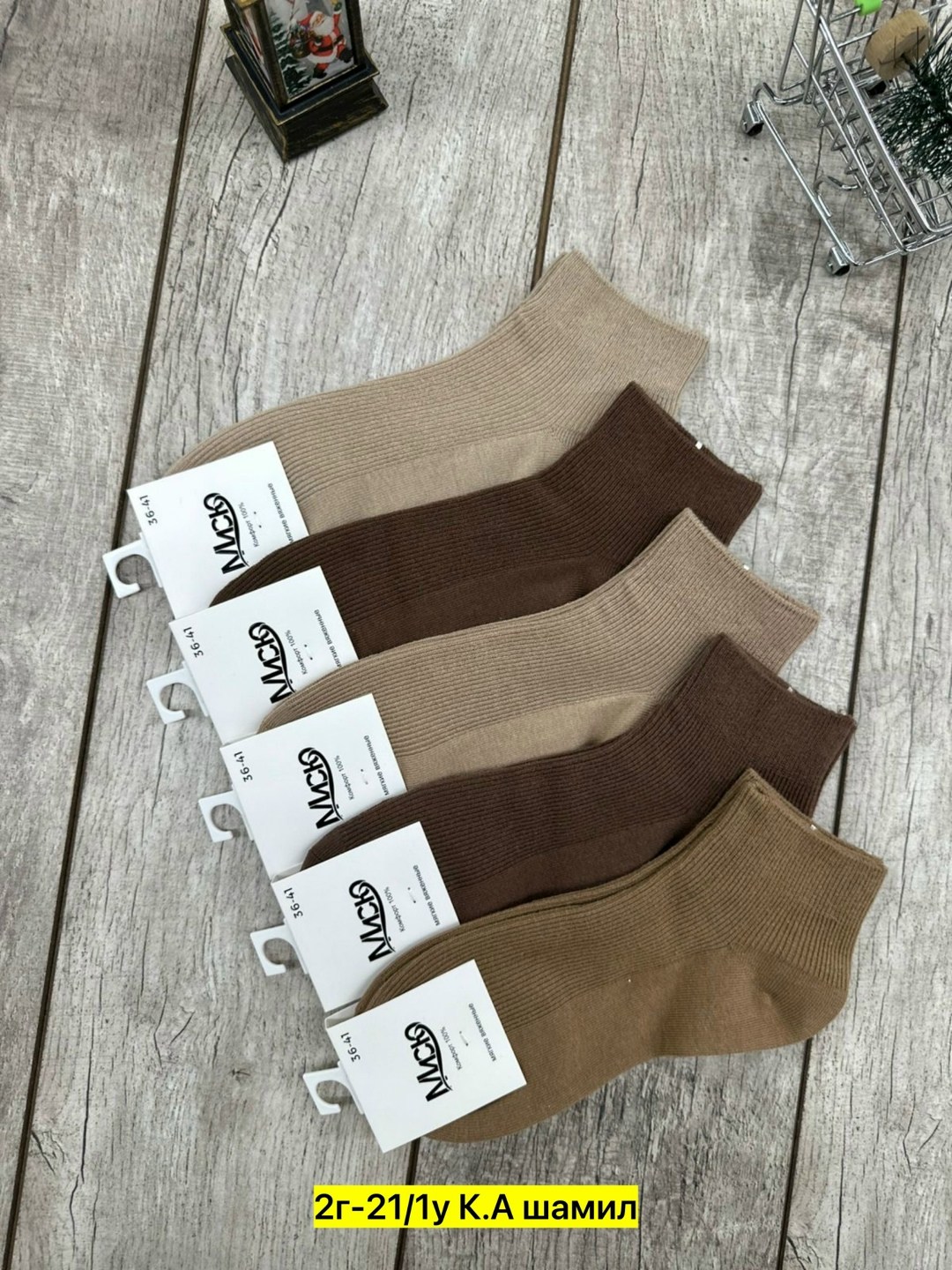 женские носки,носки turkan женские,носки набор россия 10 пар,носки женские фирма ,,туркан,,,носки женские 10 пар разного цвета