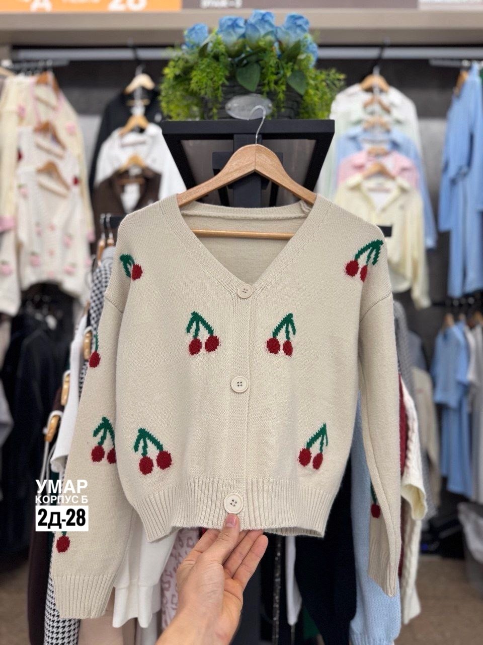 женская кофта,кардиган с вишенками,кардиган женский,кофта кардиган,кардиган с вишнями