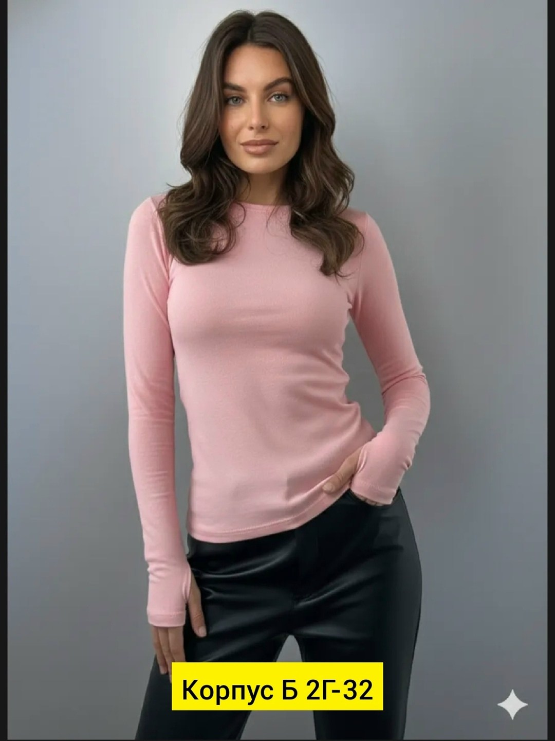 лонгслив обтягивающий,красивая кофта,шоколадный цвет одежды,кофта женская,коричневая водолазка женская