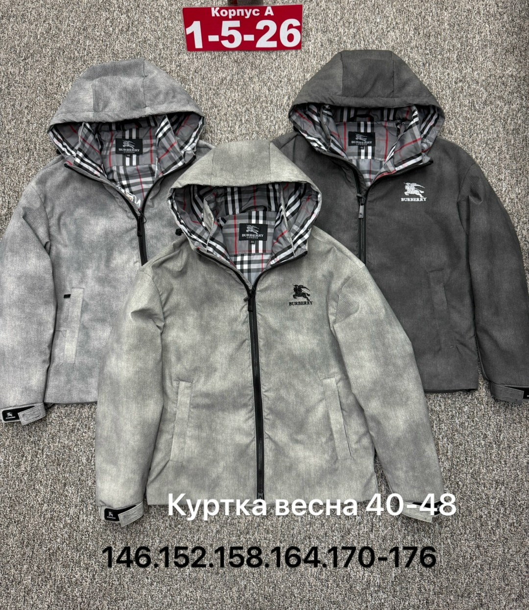 куртка,куртка мужская модная,куртка демисезонная мужская,флисовая куртка,демисезонная куртка