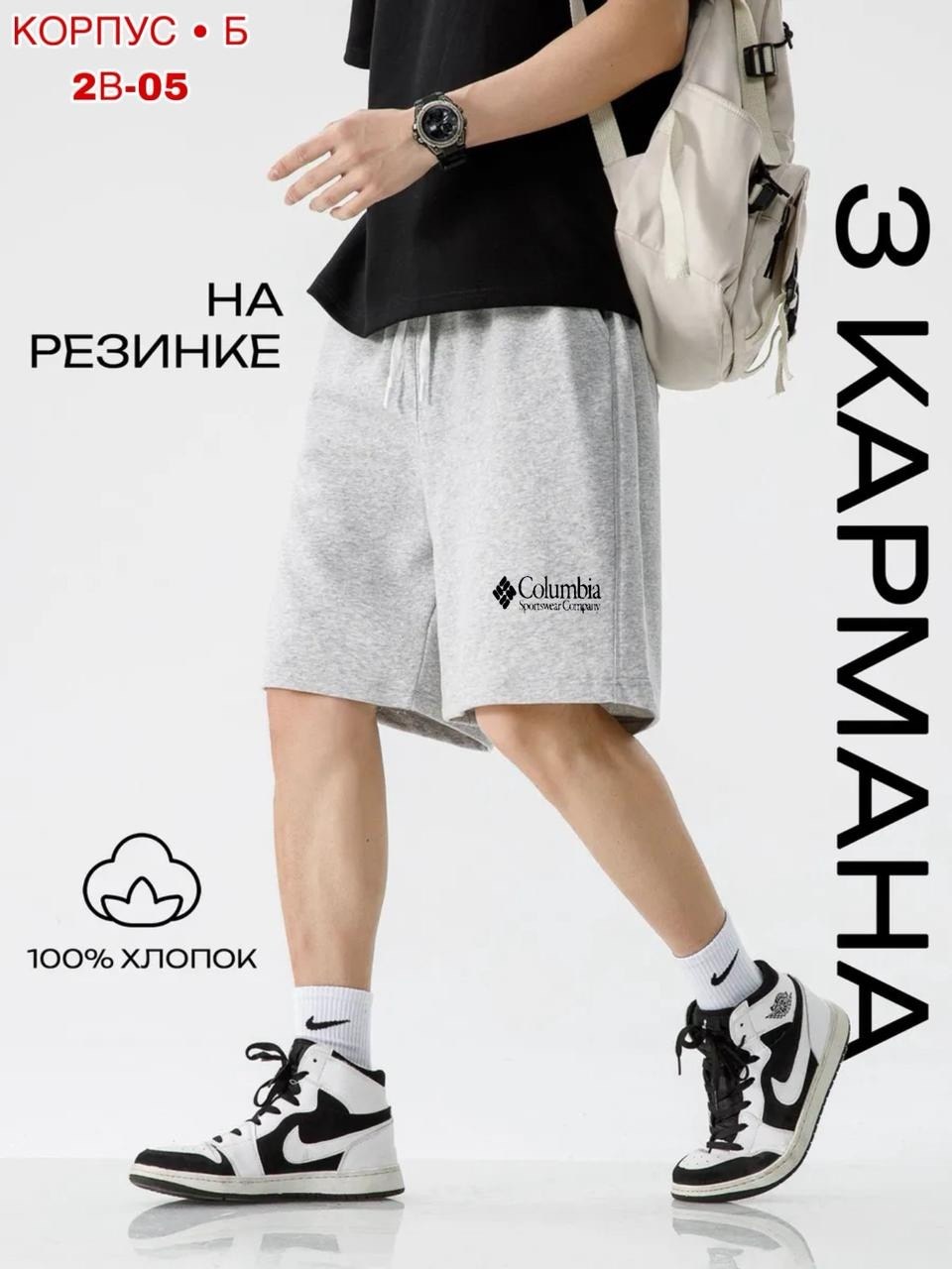 шорты мужские puma,шорты puma,мужские спортивные шорты puma,шорты мужские спортивные,шорты мужские
