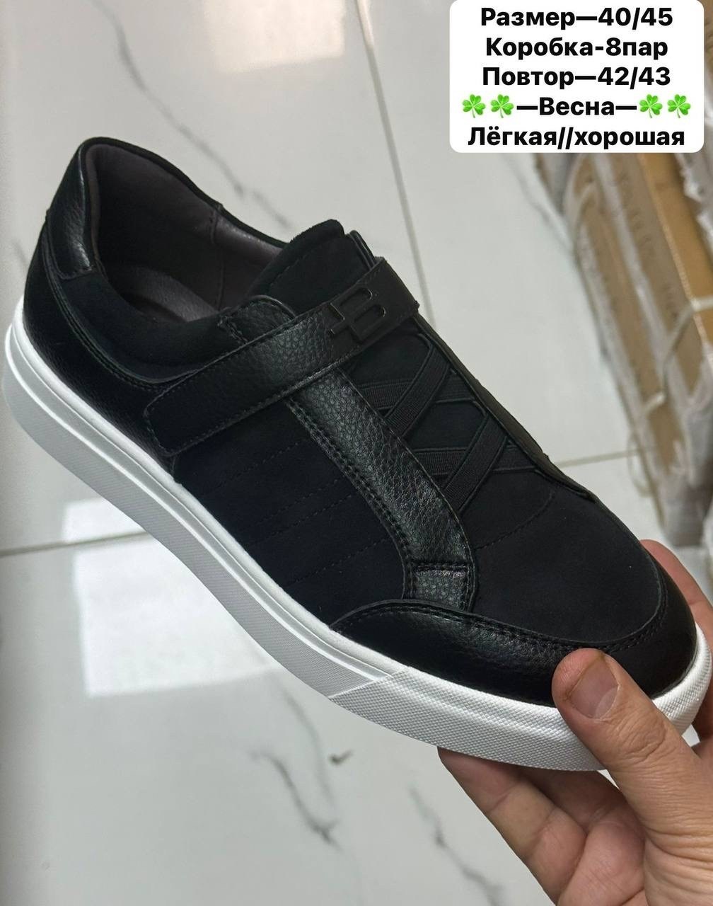 ,полуботинки шаговита для мальчика,полуботинки для мальчика,школьная ,обуви