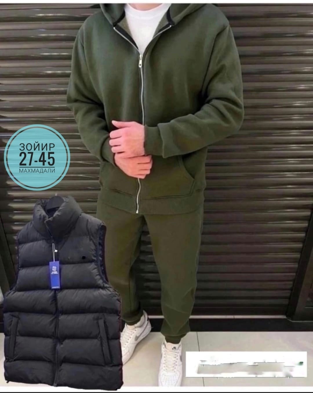 костюм теплый спортивный,костюм спортивный мужской,костюм мужской спортивный на флисе,мужской спортивный костюм теплый,костюм на флисе