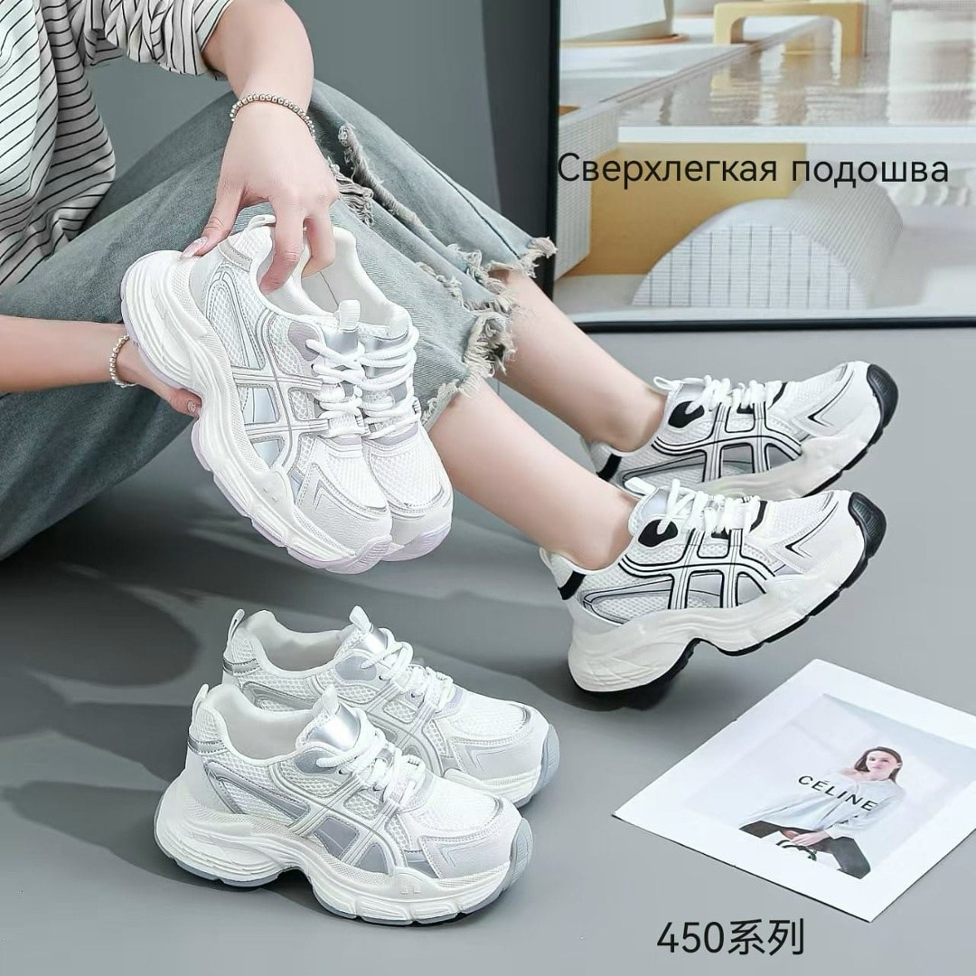 женские кроссовки,,женские массивные кроссовки,массивные кроссовки,кроссовки для девушек