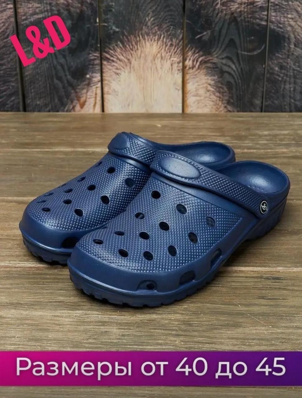 сабо мужские,,сабо ,медицинская ,сабо резиновые медицинские