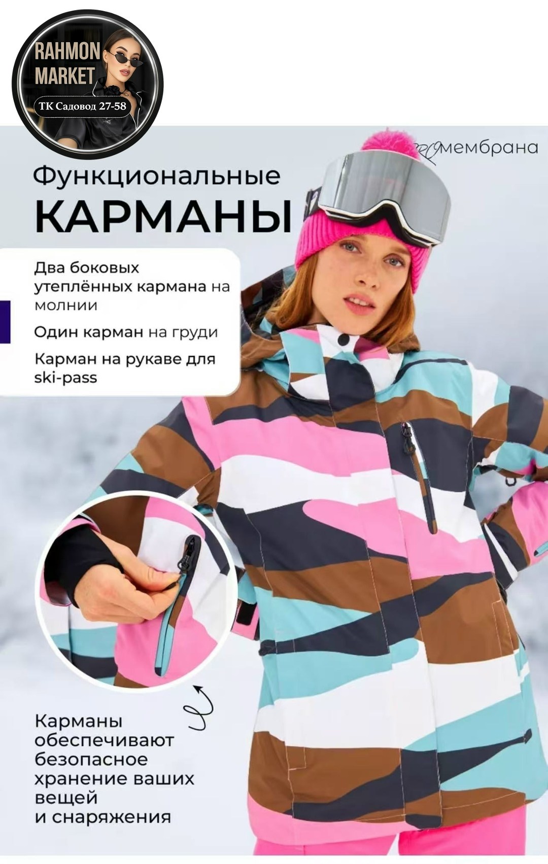 горнолыжный костюм женский зимний темно-фиолетового цвета 07081tf,горнолыжный костюм женский зимний темно-фиолетового цвета 03327tf,горнолыжный костюм женский,горнолыжный костюм женский зимний фиолето