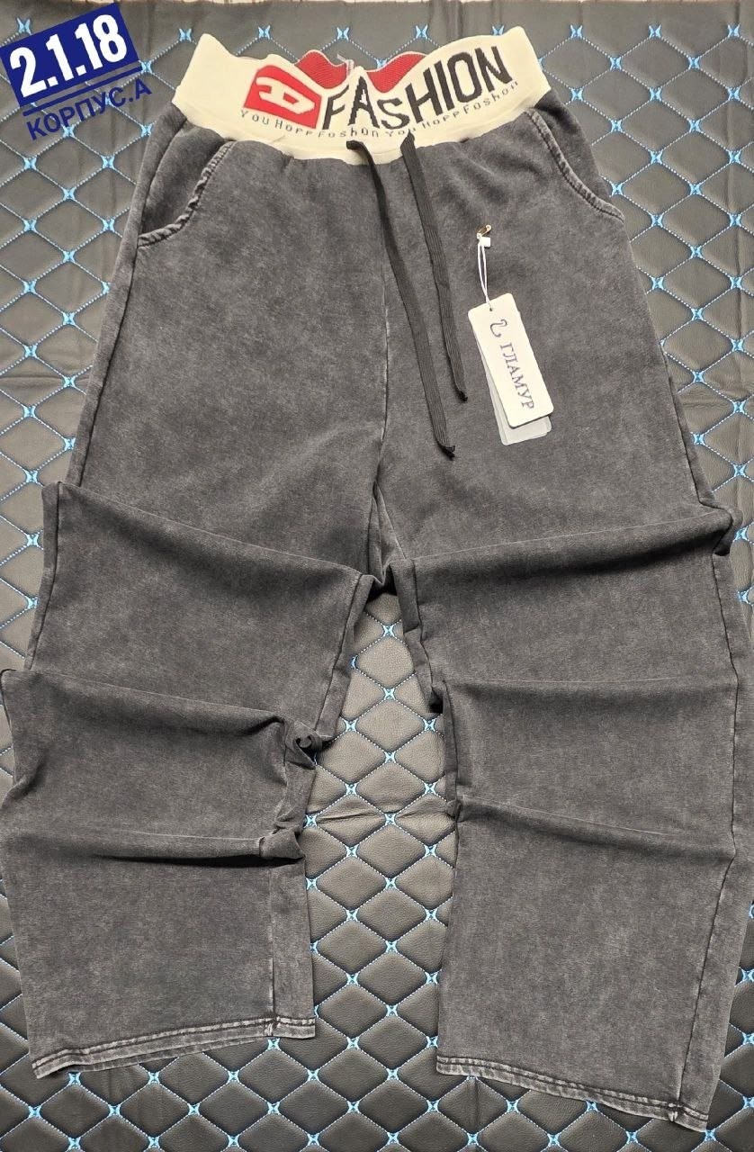 штаны джинсы,брюки джинсы,штаны варёнка,повседневные штаны,спортивные штаны