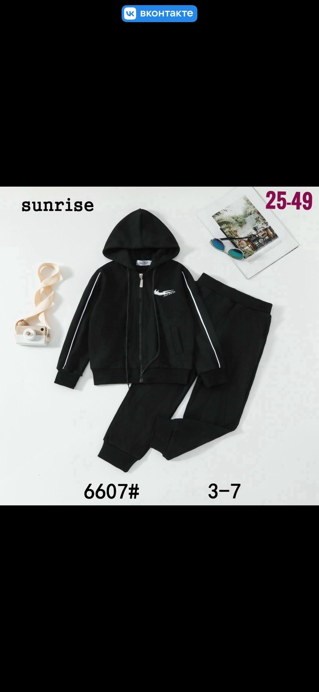 детский спортивный костюм адидас 3+рост 110,детские спортивные костюмы,детский спортивный костюм армани,костюм спортивный,детский спортивный костюм форма для физкультуры