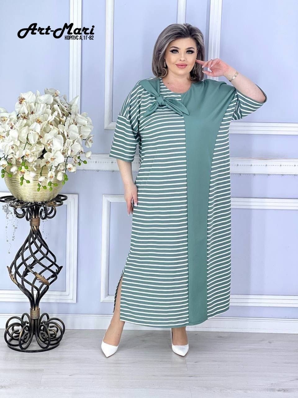 больших размеров,женское платье больших размеров,платье женская,платье летнее,платье в полоску