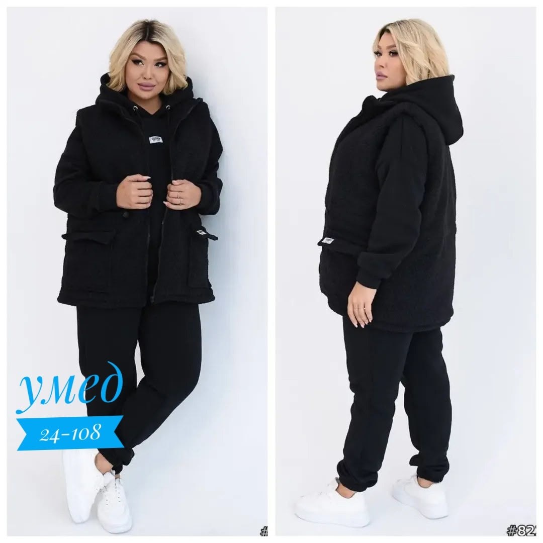 костюм спортивный женский больших размеров на флисе,женские костюмы больших размеров,женский спортивный костюм больших размеров,костюм на флисе,костюм женский на флисе