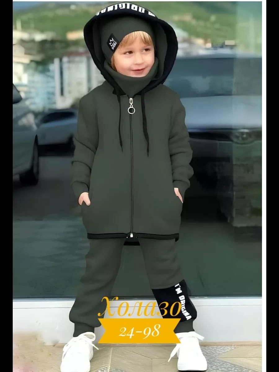 костюм спортивный для мальчика,спортивный костюм с начесом для мальчика,костюм детский,детский спортивный костюм на мальчика,костюм для мальчика