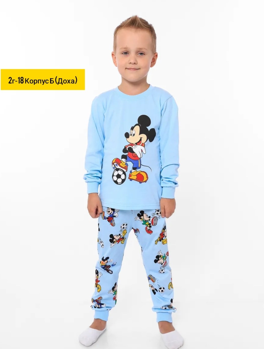 пижама детская,пижама для мальчика,пижама домашний костюм,пижама для мальчика детская,пижама детская с начесом "робот"