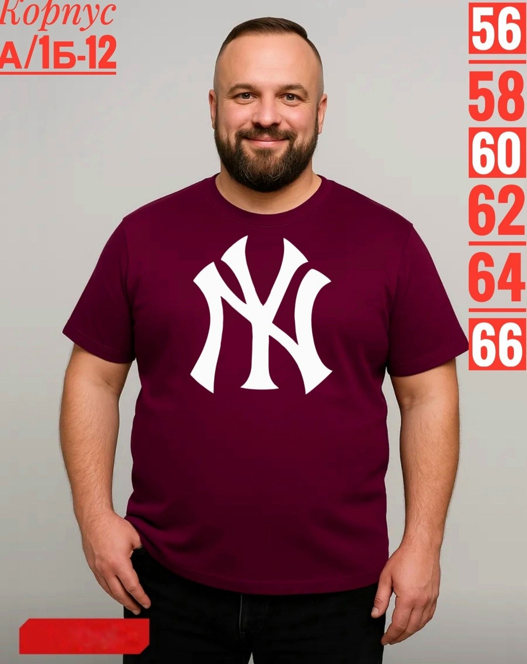 мужская футболка,футболка,футболка майка,футболка мужская большие размеры