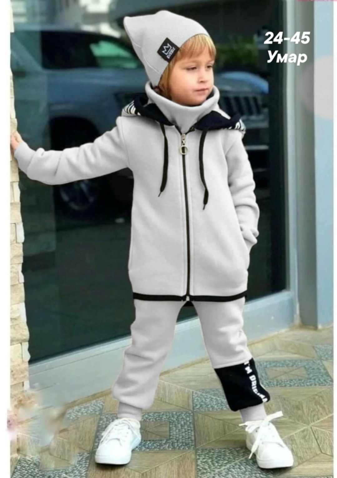 костюм на флисе,костюм детский,костюм бежевый,костюм теплый на флисе,теплый костюм