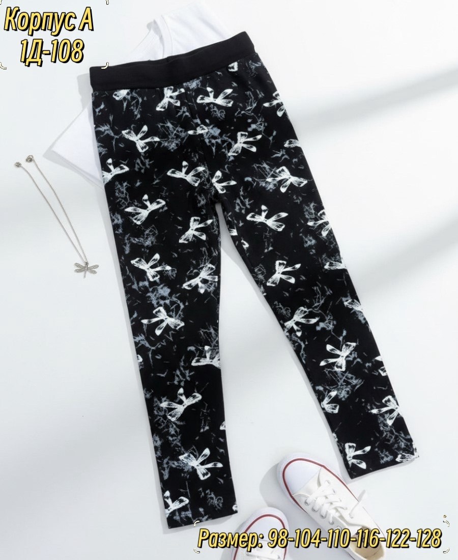брюки для девочек,леггинсы для девочек,лосины для девочки,брюки для девочки детские,легинсы для девочек