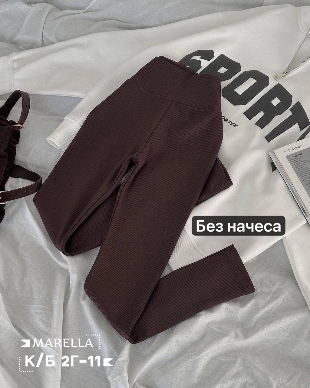 легинсы женские,лосины лапша,лосины лапша рубчик,лосины в рубчик,женские леггинсы