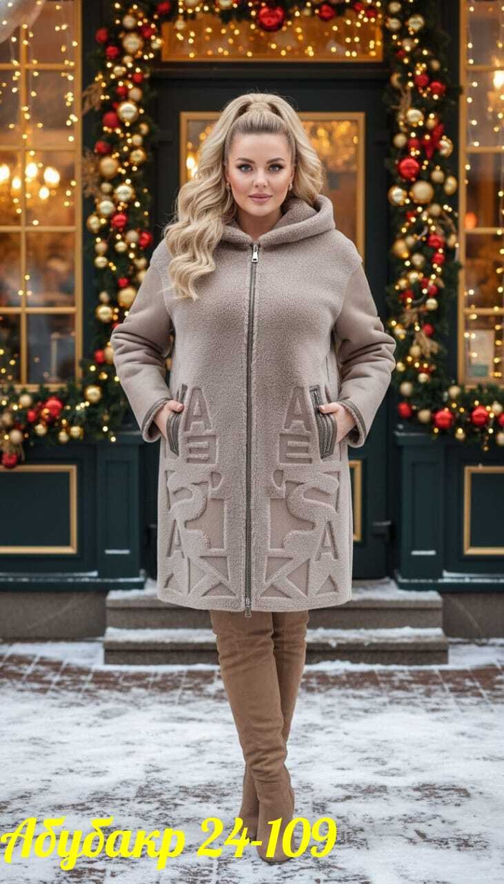 дубленка женская,дубленка зимняя женская,женская дубленка молочного цвета cr-016.025,модные дубленки,молочная дубленка