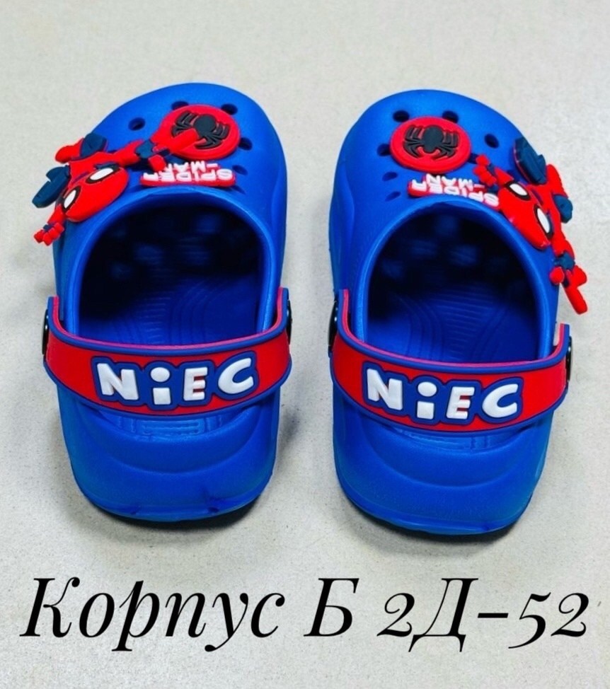 кроксы сабо детские,кроксы детские,,детские шлепанцы,сабо детские арт.001-6сер.р.30