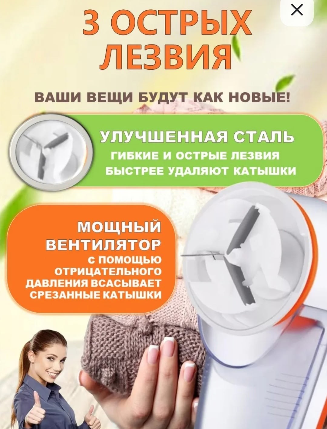 машинки для удаления катышек,машинка для удаления катышков от сети,машинка для удаление катышков с одеждой,машинка для удаления катышек электрическая,машинки для катышек