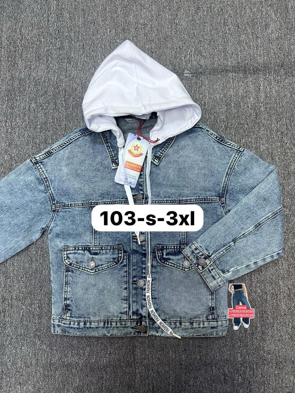 джинсовая куртка,джинсовая куртка женская,джинсовая куртка с капюшоном,джинсовая куртка женская с капюшоном,джинсовая куртка tom farr